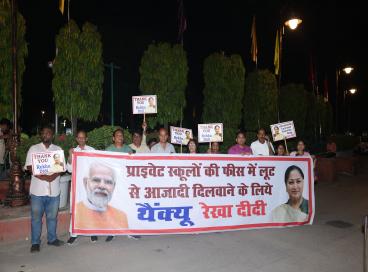 08 August Fee Regulation Bill Passed