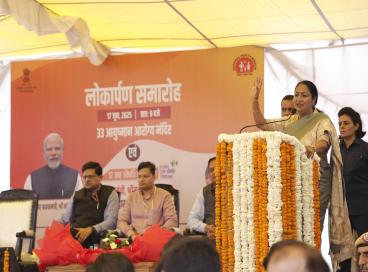 Arogya Mandir Inauguration