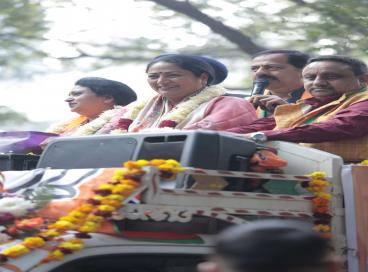 Election Campaign Highlight