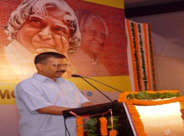  Delhi CM Inuagrating Kalam Memorial At Delhi Haat, 30th July 2016	