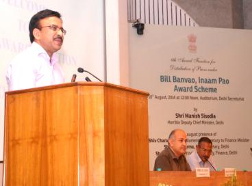 Bill Banvao Inaam Pao Scheme, 10th August 2016	