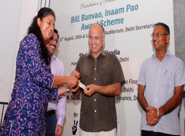 Bill Banvao Inaam Pao Scheme, 10th August 2016	