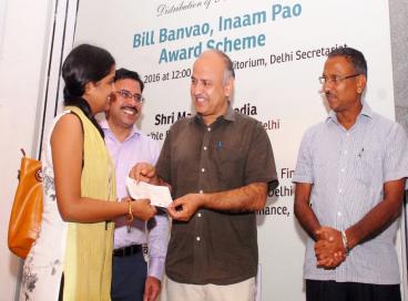 Bill Banvao Inaam Pao Scheme, 10th August 2016	