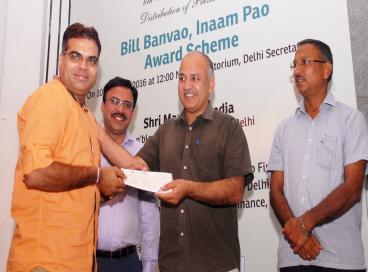 Bill Banvao Inaam Pao Scheme, 10th August 2016	
