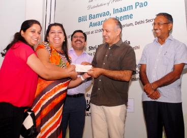 Bill Banvao Inaam Pao Scheme, 10th August 2016	