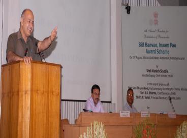 Bill Banvao Inaam Pao Scheme, 10th August 2016	