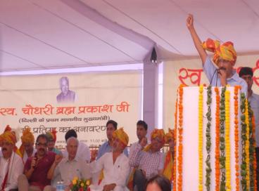 hotos of Unveiling of Statue of Chaudhary Braham Prakash, 13th August 2016	