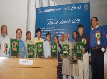 Delhi Government honours Urdu Scholars, 27th August 2016