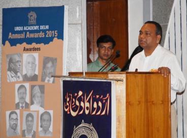 Delhi Government honours Urdu Scholars, 27th August 2016
