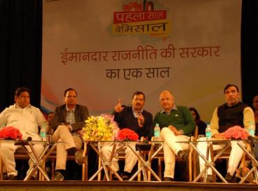 One Year Completion of Delhi Govt.- Function Photo, 14th February 2016