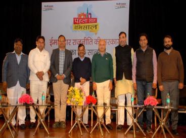 One Year Completion of Delhi Govt.- Function Photo, 14th February 2016