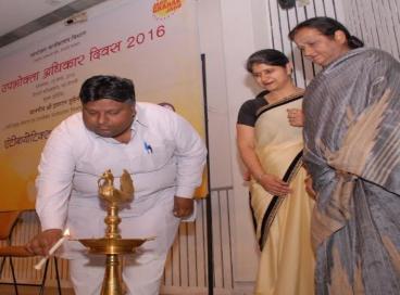 World Consumer Rights Day, 14th March 2016