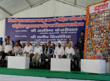 CM and Dy CM begin cheques distribution of Rs 5 lakh each to 1984 riots victims, 01st November 2015