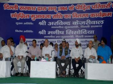 CM and Dy CM begin cheques distribution of Rs 5 lakh each to 1984 riots victims, 01st November 2015