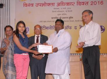 World Consumer Rights Day, 14th March 2016