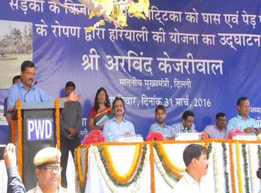 CHIEF MINISTER LAUNCHES GREEN DELHI INITIATIVE, 31th March 2016