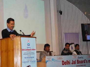 DJB Mobile App function press release, 22th January 2016