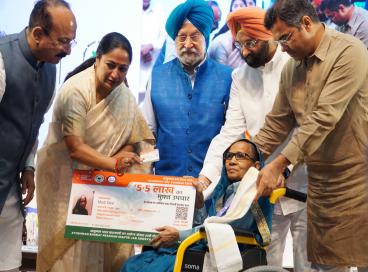 Ayushman Card Distribution