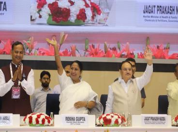 Ayushman Card Distribution