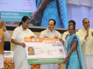 Ayushman Card Distribution